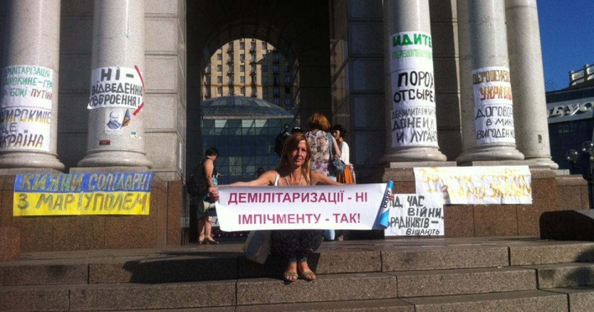 На Майдане протестуют против демилитаризации Широкино.