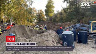 Новини світу: українець загинув під час будівельних робіт у Польщі