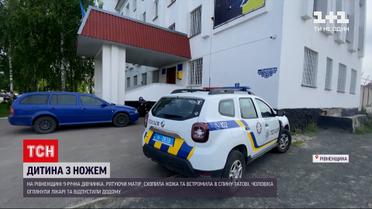 Новини України: 9-річна дівчинка встромила ножа в спину своєму татові, коли той накинувся на маму