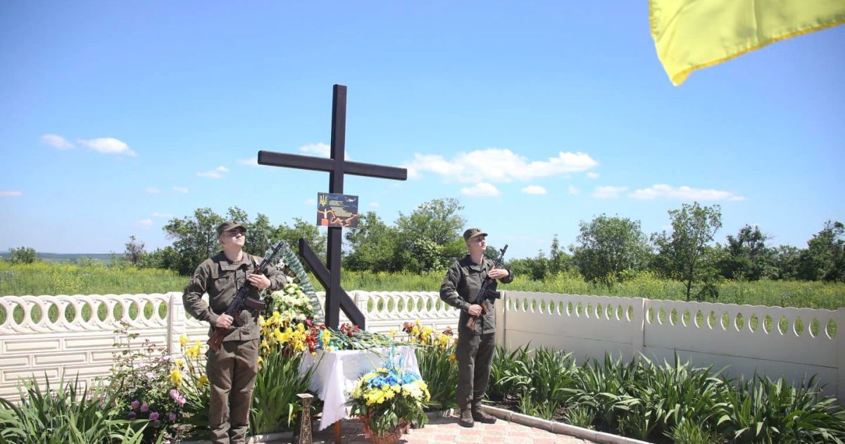На Донеччині відзначили п'яту річницю від дня загибелі легендарного генерала Кульчицького та 11 бійців