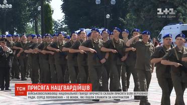 Поповнення в Нацгвардії: понад двохсот новобранців склали присягу у Києві
