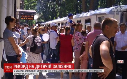 У Києві відкрилася точна зменшена копія залізничного вокзалу