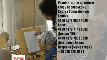 Дворічний Єгор бореться зі страшною хворобою і потребує допомоги