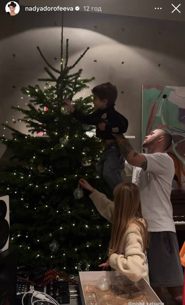 Ялинка Наді Дорофєєвої та Міші Кацуріна / © instagram.com/nadyadorofeeva