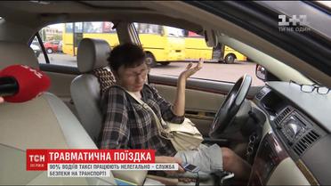 90% українських таксистів не несуть відповідальності за життя клієнтів у разі ДТП