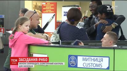 Украина введет биометрический контроль для иностранцев