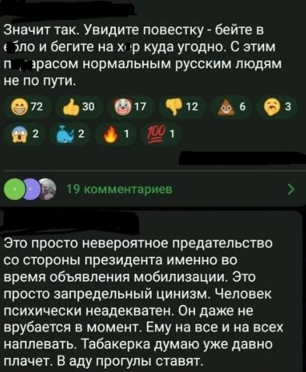 Відчуття, що х**ом поводили: як "Z-патріоти" реагують на звільнення ...