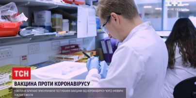 Фармкомпания Великобритании испытания вакцины от коронавируса за побочных эффектов