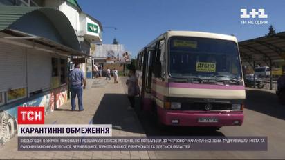 В Украине трое суток подряд фиксируют более 2 тысяч инфицированных коронавирусом