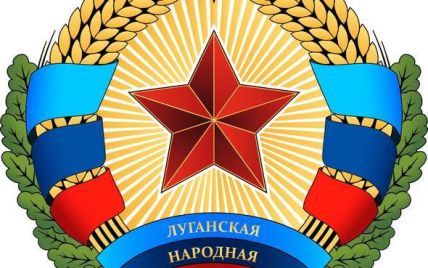 На Луганщине будут судить депутата-коммуниста за участие в создании "ЛНР"