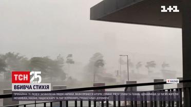 Близько сімдесяти людей загинули в Південній Африці через шторм | Новини світу