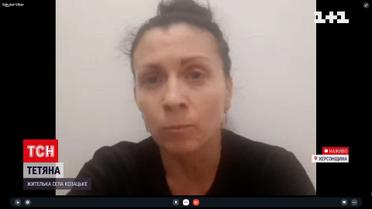 Жителька села Козацьке Херсонської області – на прямому зв'язку зі студією ТСН