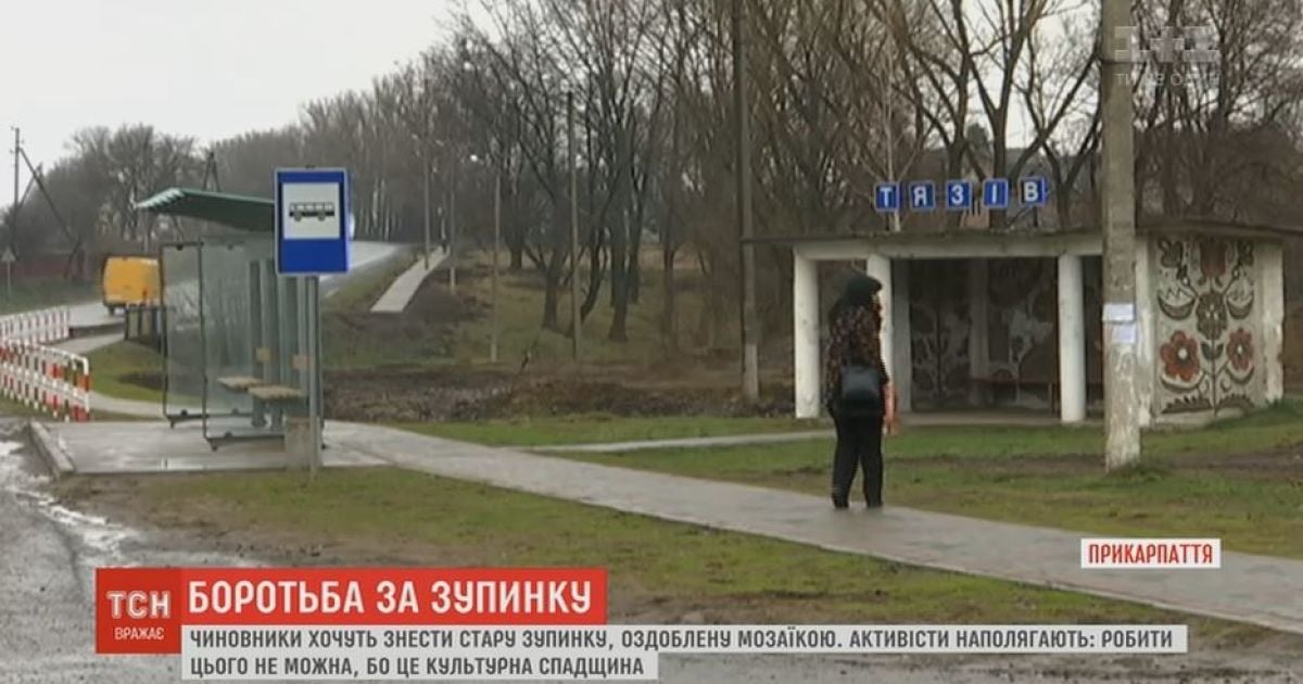 Культурное наследие или советский хлам: старые остановки с мозаикой перессорили людей на Прикарпатье