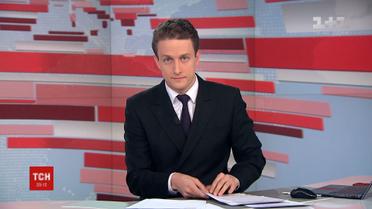 Випуск ТСН.19:30 за 4 травня 2019 року (повна версія)