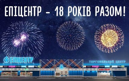 Видео 18 Новый Год