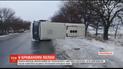 Гололед на смену вьюге: дороги Херсонщины превратились в каток