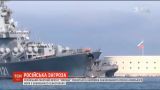 В Генштабе проверяют информацию о российском ракетном фрегате, который движется к Азовскому морю