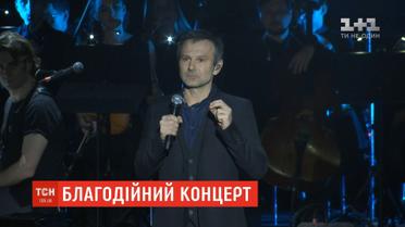Благодійний концерт "Океану Ельзи" зібрав 4 млн гривень для родин загиблих захисників