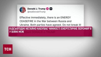 "Найдите нового лидера!" Трамп пошел на обострение отношений с Зеленским: что стоит за скандалом