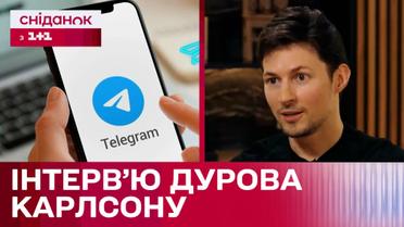 Які спецслужби контролюють Telegram? Головне з інтерв'ю Павла Дурова Такеру Карлсону – Що у світі
