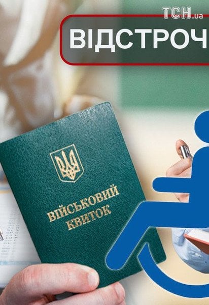 Лубінець закликáв не панікувати через чутки про нові правила мобілізації та бронювання