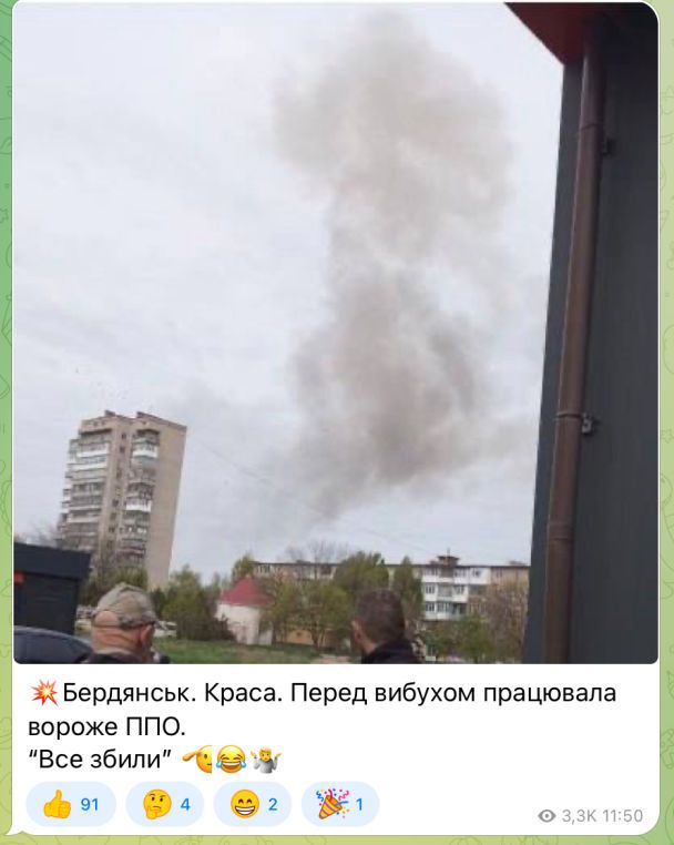 Скриншот