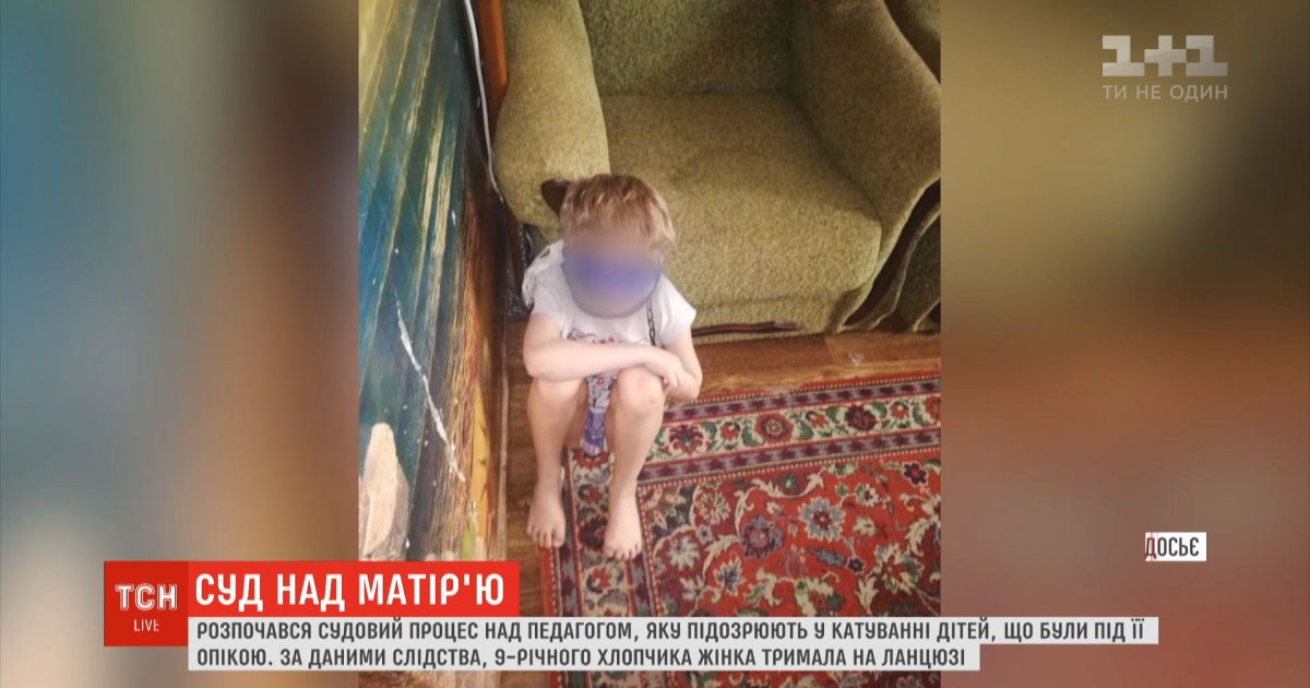 Не має гадки, що сталось: у дніпрі мати не знає, чому її син був прикутий до ланцюга