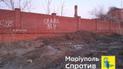 Фото: Маріупольський спротив