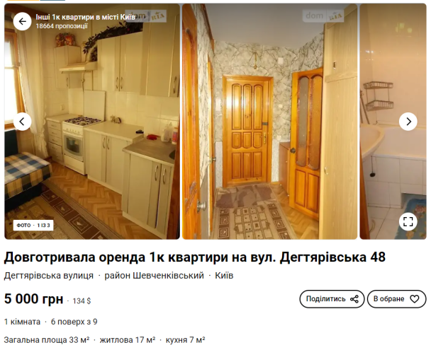  / © dom.ria.com