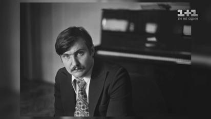 Історія життя талановитого митця Володимира Івасюка