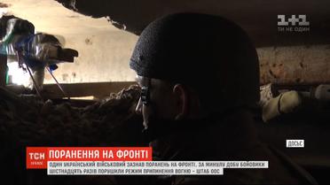 Штаб ООС отчитался о завершении первого этапа разведения войск в районе Петровское-Богдановка