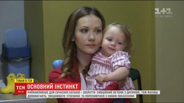 Основний інстинкт: мама спробувала навчитись правильно вкладати спати немовля