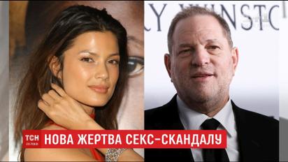Очередная актриса рассказала об изнасиловании известным американским продюсером