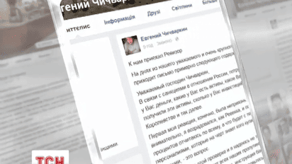 Британські банки взялися перевіряти російських бізнесменів