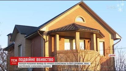 Вблизи Днепра неизвестные убили бизнесмена и его жену