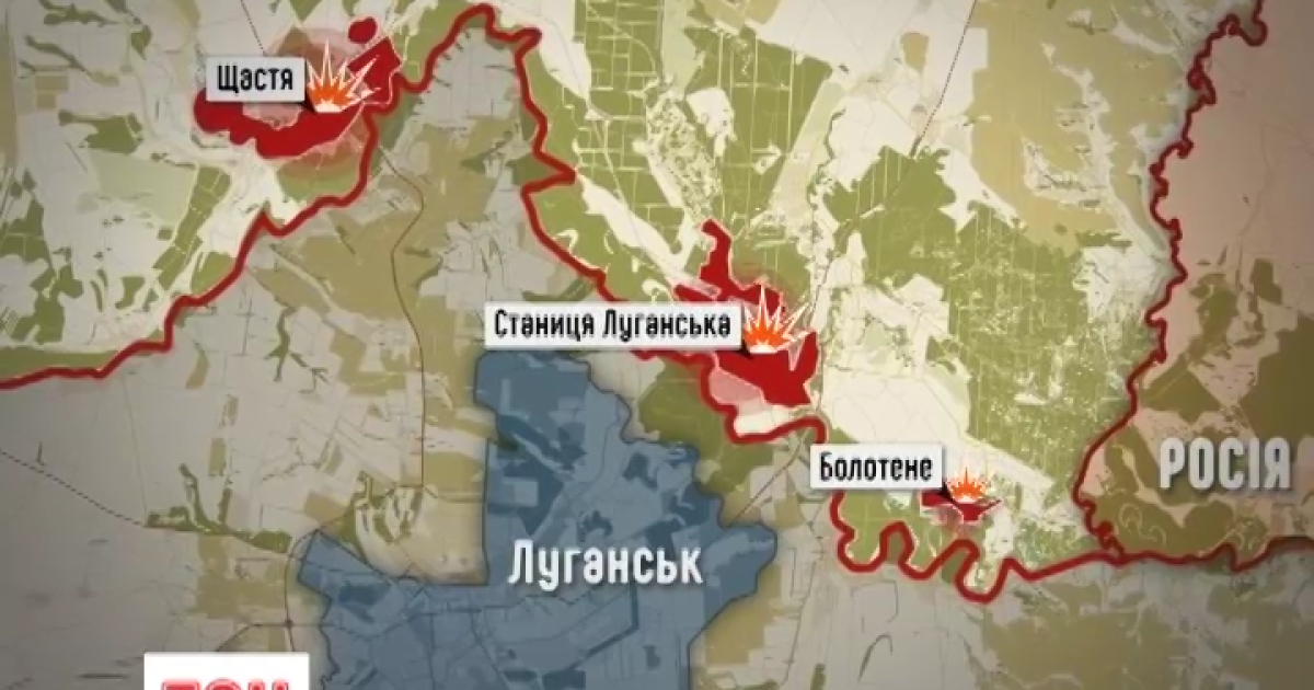 На Луганщине ситуация далека от спокойной