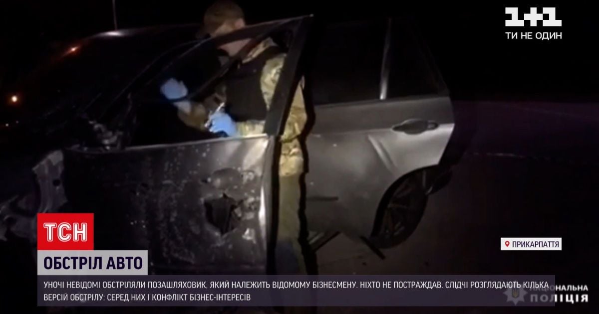 Новости Украины: в Ивано-Франковске расстреляли автомобиль, принадлежащий местному бизнесмену
