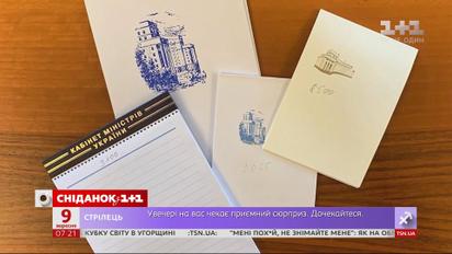 Міністр Кабміну Дмитро Дубілет планує скасувати закупівлю фірмових блокнотів