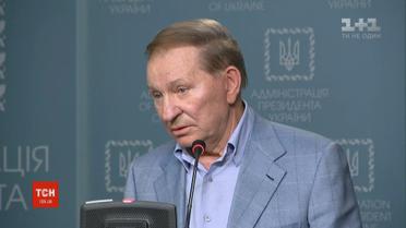 Не стріляти навіть у відповідь – пропозиції Кучми щодо війни на Донбасі стривожили суспільство