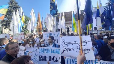 Протест проти законопроєкту Бужанського, українська мова / © Фото: Поліна Вернигор / ТСН.ua