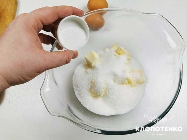  / © klopotenko.com
