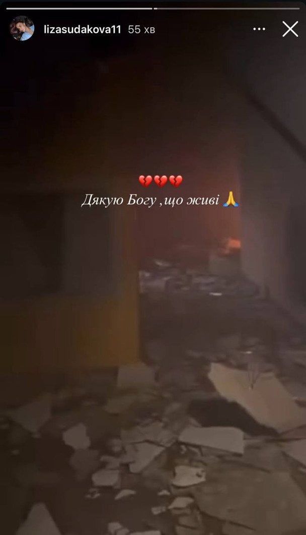 Сторіз Лізи Судакової