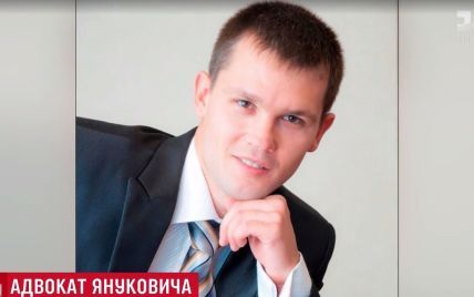 Государство назначило Януковичу бесплатного донецкого адвоката