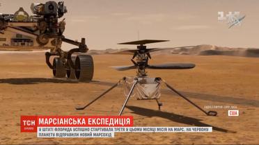 Марсіанська експедиція: чому посадку нового марсоходу називають "сім хвилин кошмару"