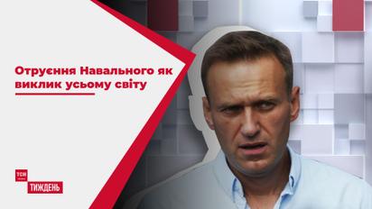 Отруєння Навального "Новачком" на Заході сприймають як виклик усьому цивілізованому світу