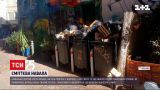 У французькому Марселі сміттярі влаштували страйк