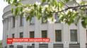 Верховна Рада збереться на позачергове засідання 7 травня
