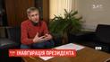 Експерт розповів, хто з президентів України найповніше скористався повноваженнями за часи правління