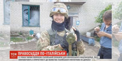 Суд над Маркивым: история нацгвардейца, которого обвинили в убийстве итальянца на Донбассе
