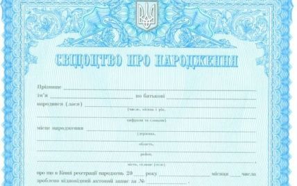 Від кримчан вимагають величезні хабарі під час спроби дати дітям українське громадянство